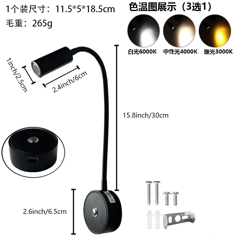Cross-border LED RV wandlampen 12-24V maritieme RV leeslampen 3W veerboot jacht LED leeslamp plafondlamp RV verlichtingsarmaturen