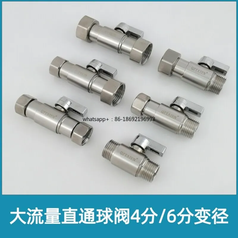 Stainless Steel 6-point Hot and Cold Straight-through Valve Four-point Outer Wire Flexible Ball Valve Water Heater Switch
