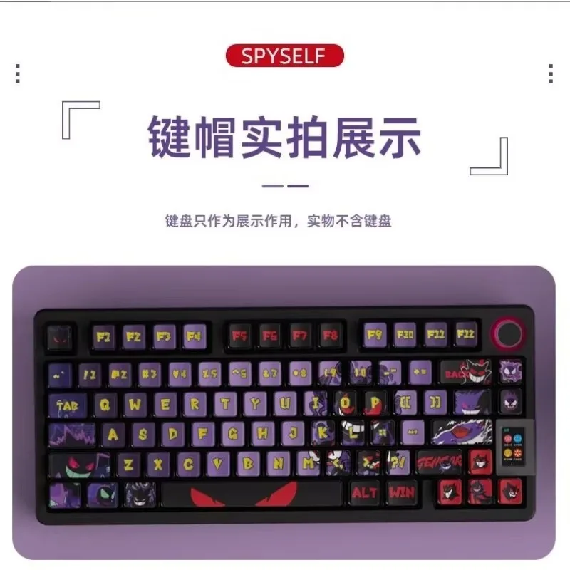 Japanese Anime Pokemon Gengar Keycap PBT Sublimation OME High 122pcs/set Mechanical Keyboard Complete Set Collect Festival gifts