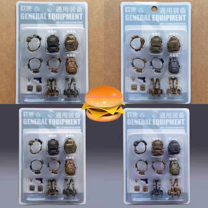 

Ou Ying Studio Planet Green Valley PGV 1/18 Action Figure Accessory General Equipment Fit For Acid Rain JOYTOY Model Toy