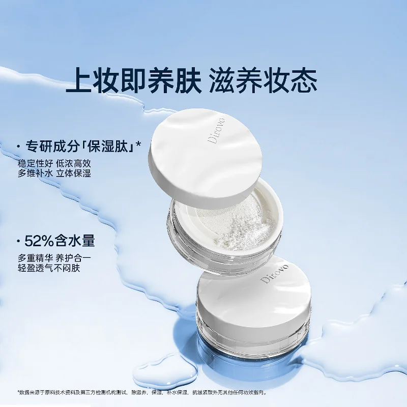 Korea DIROVO Water Loose Makeup Powder Setting Powder Translucent Waterproof Long-Lasting Matte Oil-Control Makeup Cosmetics