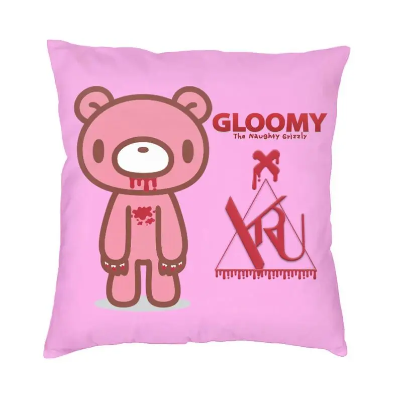 Cartoon Gloomy Bear Square Pillow Case Home Decorative Cushions Throw Pillow for Car Double-sided Printing