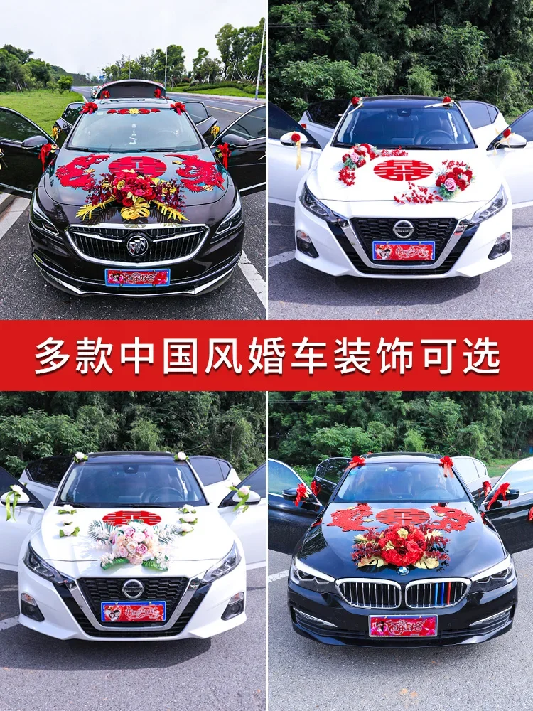 Wedding car pull flower decoration main car front flower auxiliary team layout set creative China