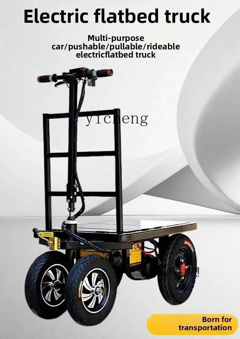 

TQH electric flatbed truck, trolley, four-wheel folding site decoration into the elevator loading truck