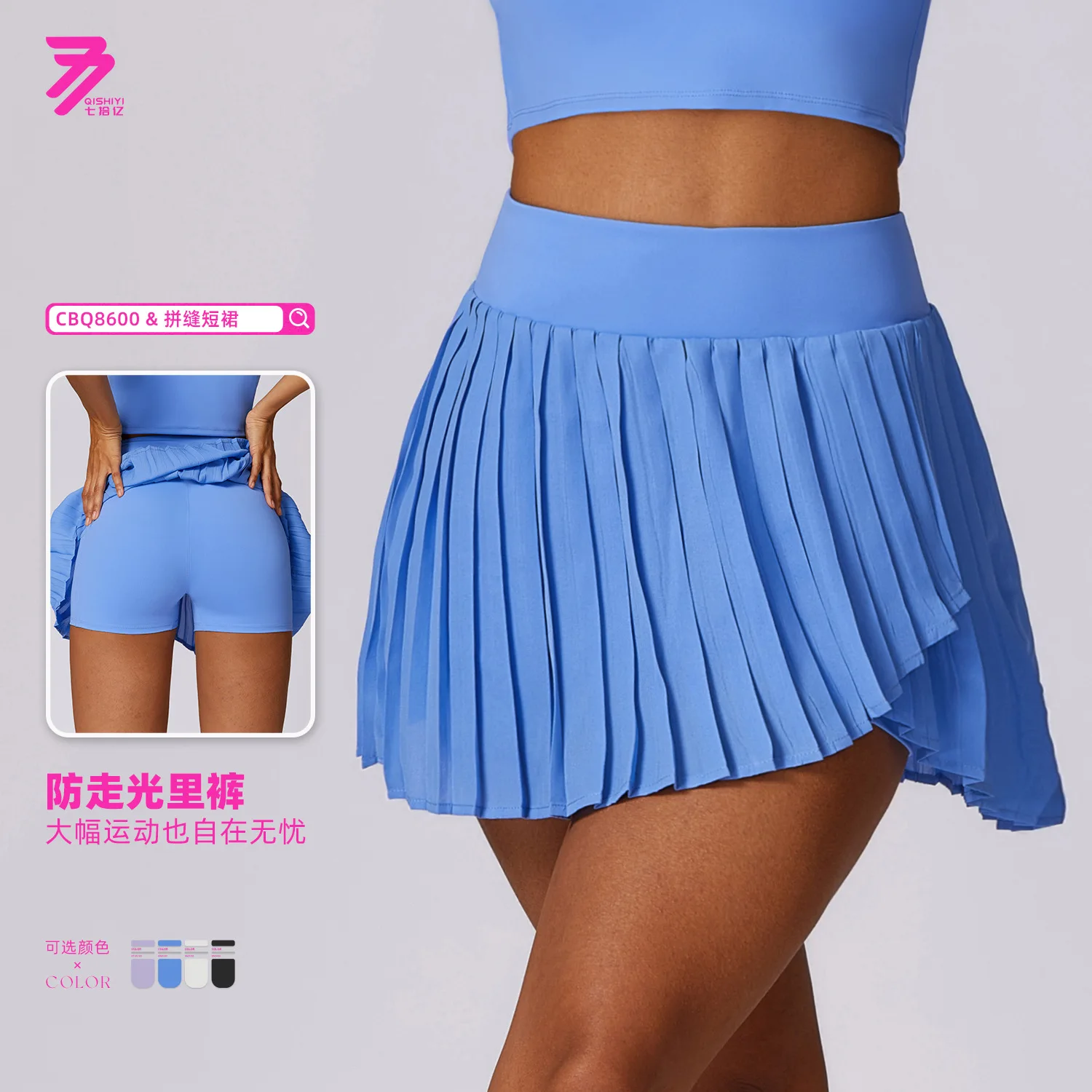 

Fashionable and casual pleated sports short skirt for women, two quick-drying tennis skirts and fitness short skirts, 8600