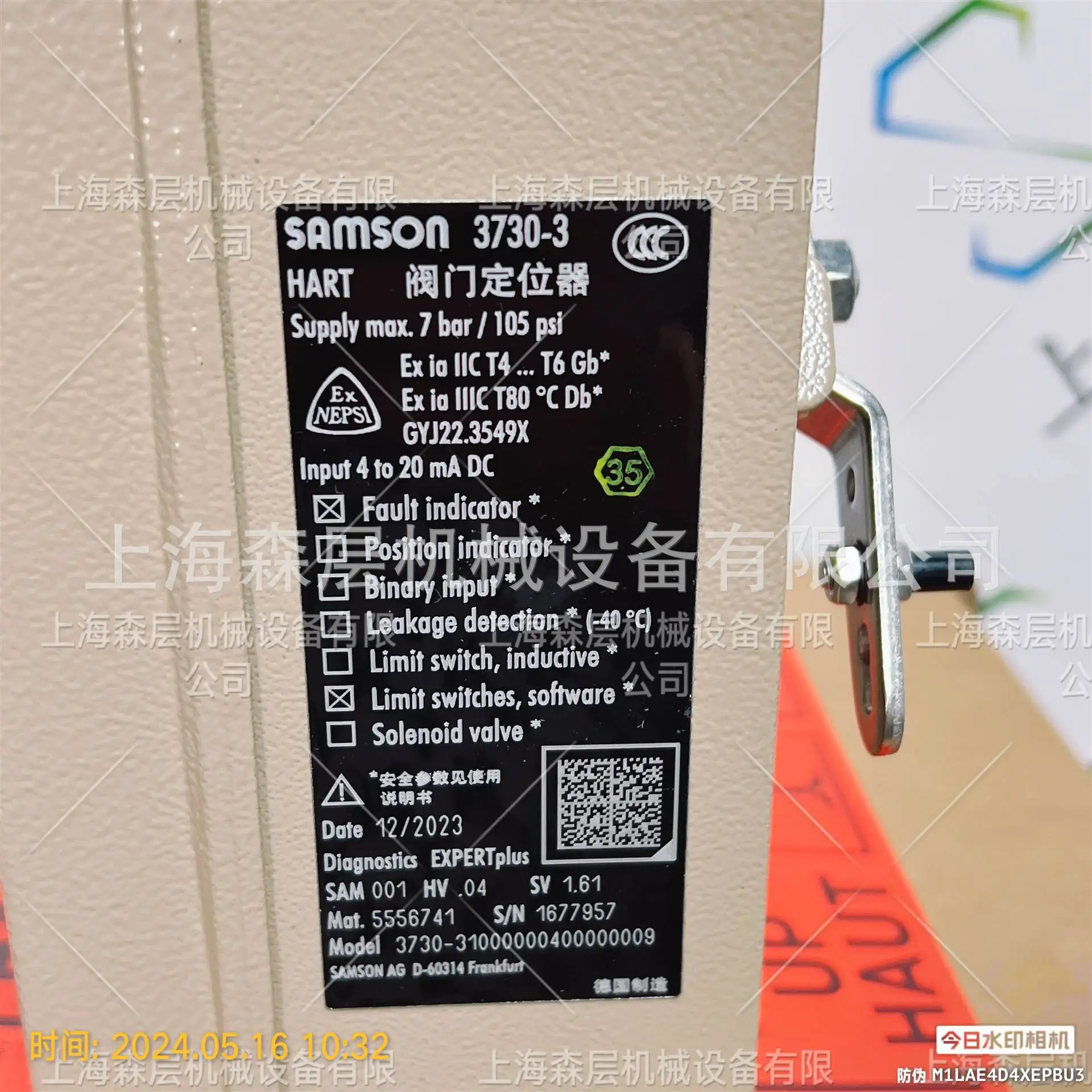 

Немецкий позиционер клапана SAMSON Samson 2025 года 3730-3 Поставка Shanghai Senlayer