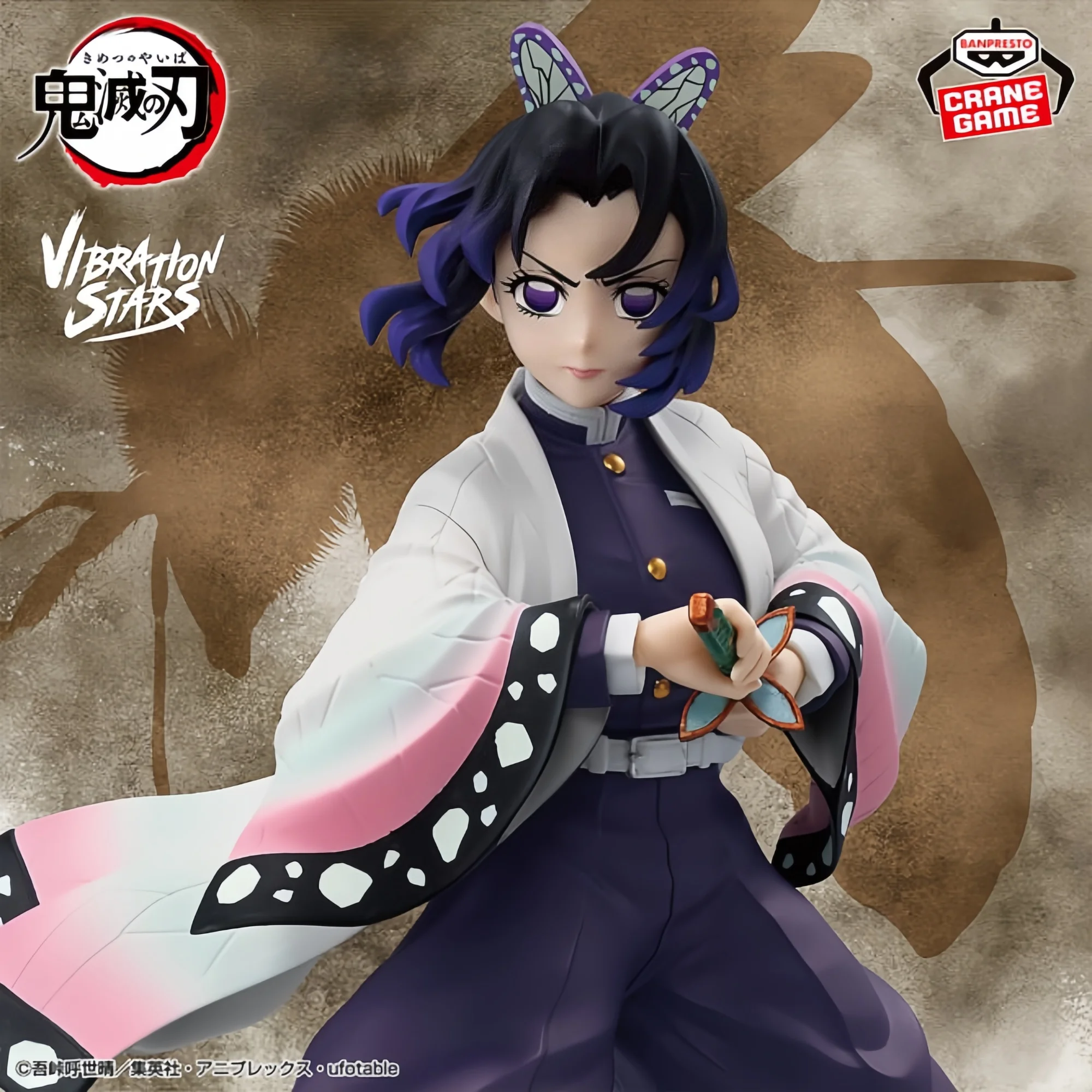 

Bandai Banpresto Demon Slayer Kochou Shinobu Figure - Genuine 14cm Standing Model Vibration Stars Collection Moment of Battle