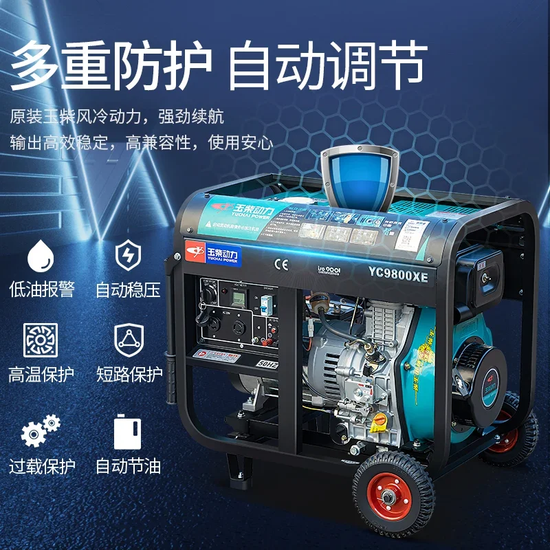 Diesel generator 3KW/5/6/8/10kW single phase 220V three 380V low noise household