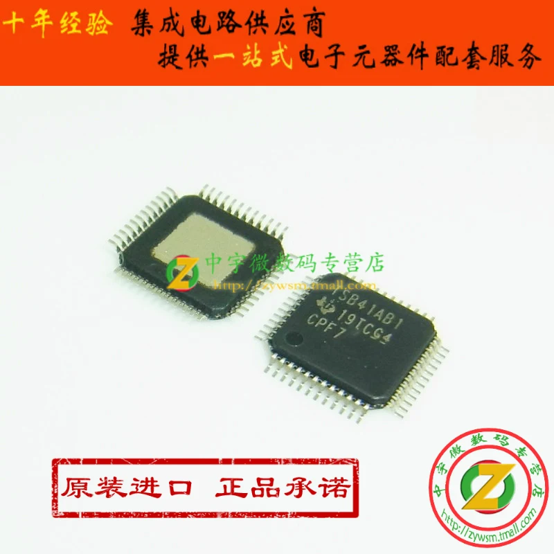 Free shipping  TSB41AB1PHP TSB41AB1PHPR TSB41AB1 TQFP48    10PCS