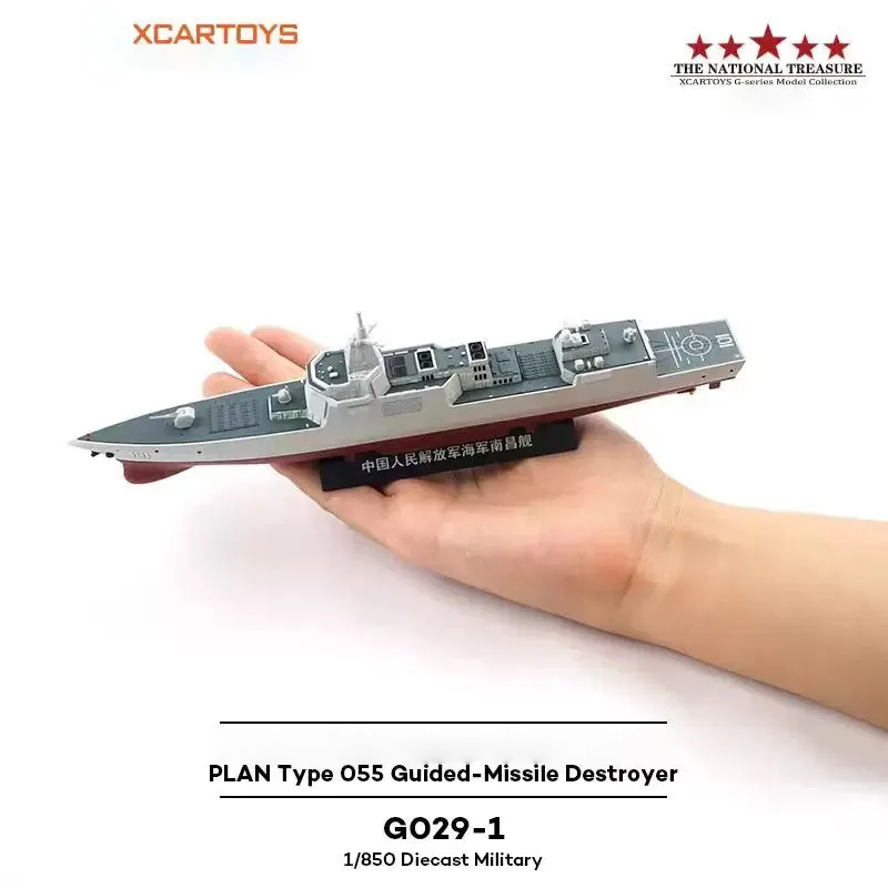 XCARTOYS 1/850 Scale PLAN Type 055 Guided‑Missile Destroyer G029‑1 G029‑2 Ship Model Holiday Gifts Toys