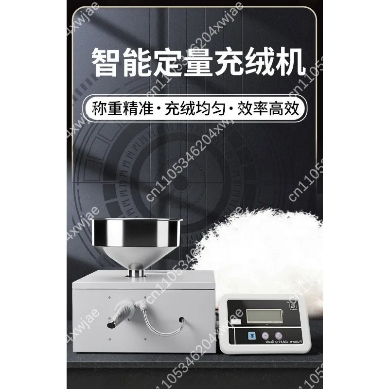 Small Household Automatic Quantitative Weighing Filler Down & Fiber Stuffing Machine For Plush Toy Pillow Cushion