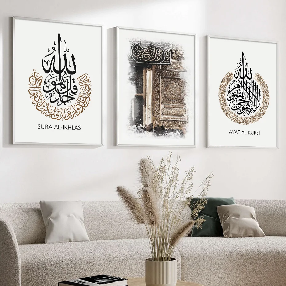 

Islamic Calligraphy Ayatul kursi Poster Wall Art Canvas Painting Prints Picture Modern Living Room Interior Home Decoration