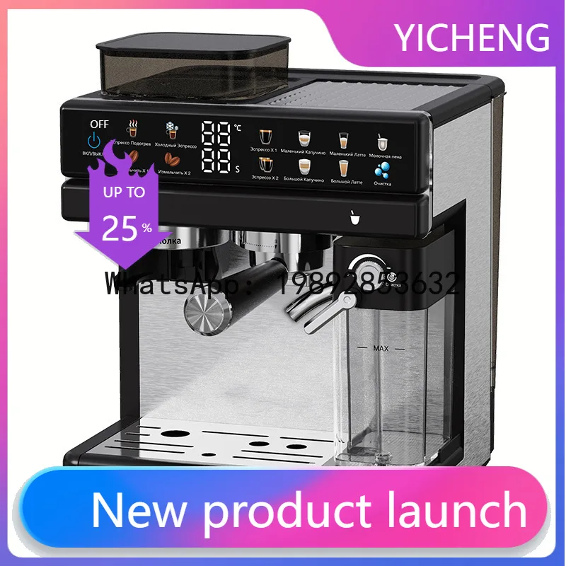 

Coffee machine grinder milk box home automatic coffee maker