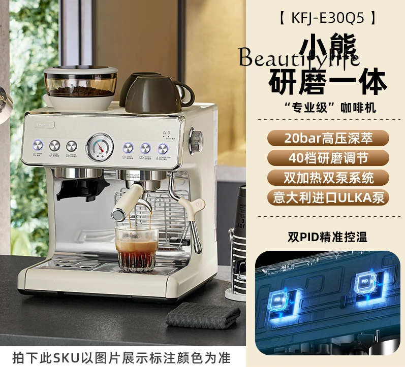 Nordic Household Small Double Heating Double Temperature Control Semi-automatic Grinding Coffee Machine