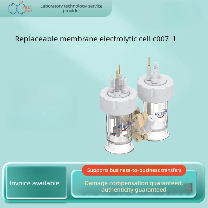 Replaceable membrane electrolytic cell C007-1 series relatively sealed electrochemical cell without sampling No electrode