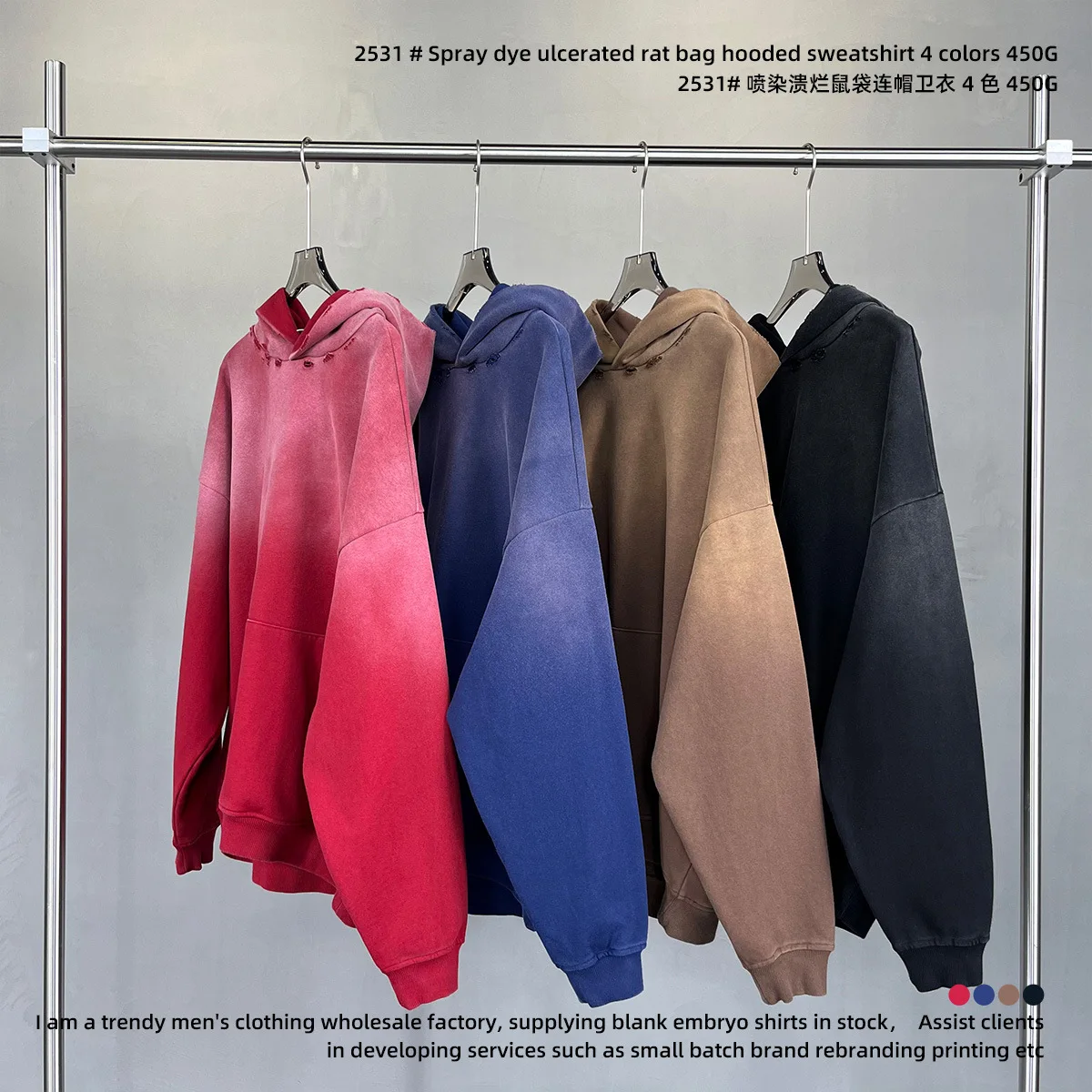 

Terry Hooded Men's Loose Autumn and Winter Hoodie, Sprayed with White Holes, Made Old Mouse Bag Hooded Mouse Bag Sweater