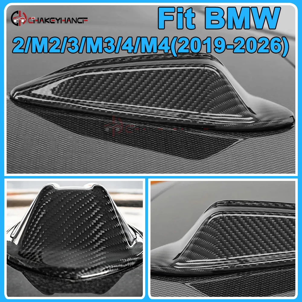 For BMW 3 M3 G20 G21 G80 G81 4 M4 G22 G23 G26 G82 G83 2 M2 G42 G87 2019-2026 Carbon Fiber Antenna Cover Shark Fin Accessories