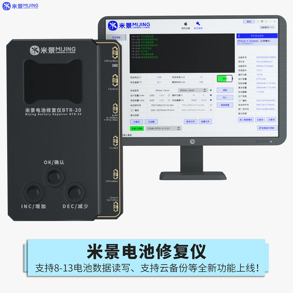 Pin Người Thợ Sửa Chữa MIJING BTR-20 Pin Đọc Dữ Liệu Pin Flex Bút Thử Cho IP 11 Pro Max 12Mini 12 Pro Max 13Mini 13 Pro Max