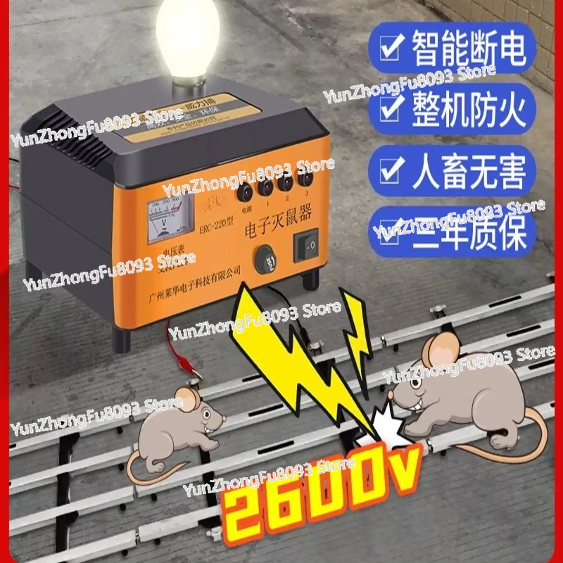 High-voltage and High-power Electronic Mouse Killer, Fully Automatic Super Intelligent Continuous Mouse Trapping Machine