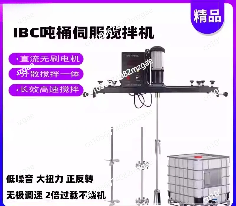 High Torque IBC Tote Electric Mixer for 50-500 Gallons, Explosion-Proof Pneumatic Paint and Ink Agitator