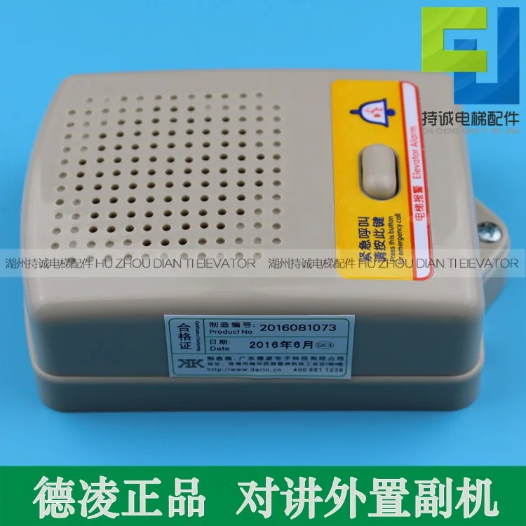 10 шт., нижняя часть лифта Deling, верхняя рация автомобиля NKT NBT12 (1-1) B1, аксессуары для внешнего вспомогательного расширения машины