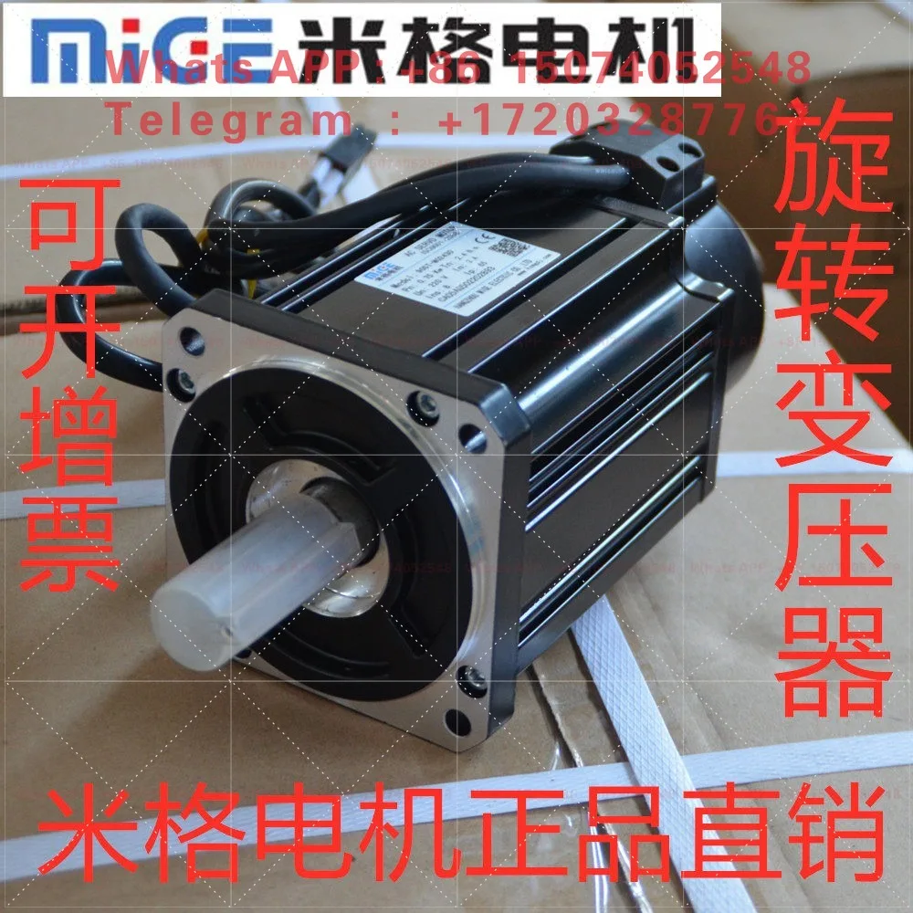 MiG permanent magnet synchronous servo motor, rotating servo 80ST-X02430 60CST-X00630