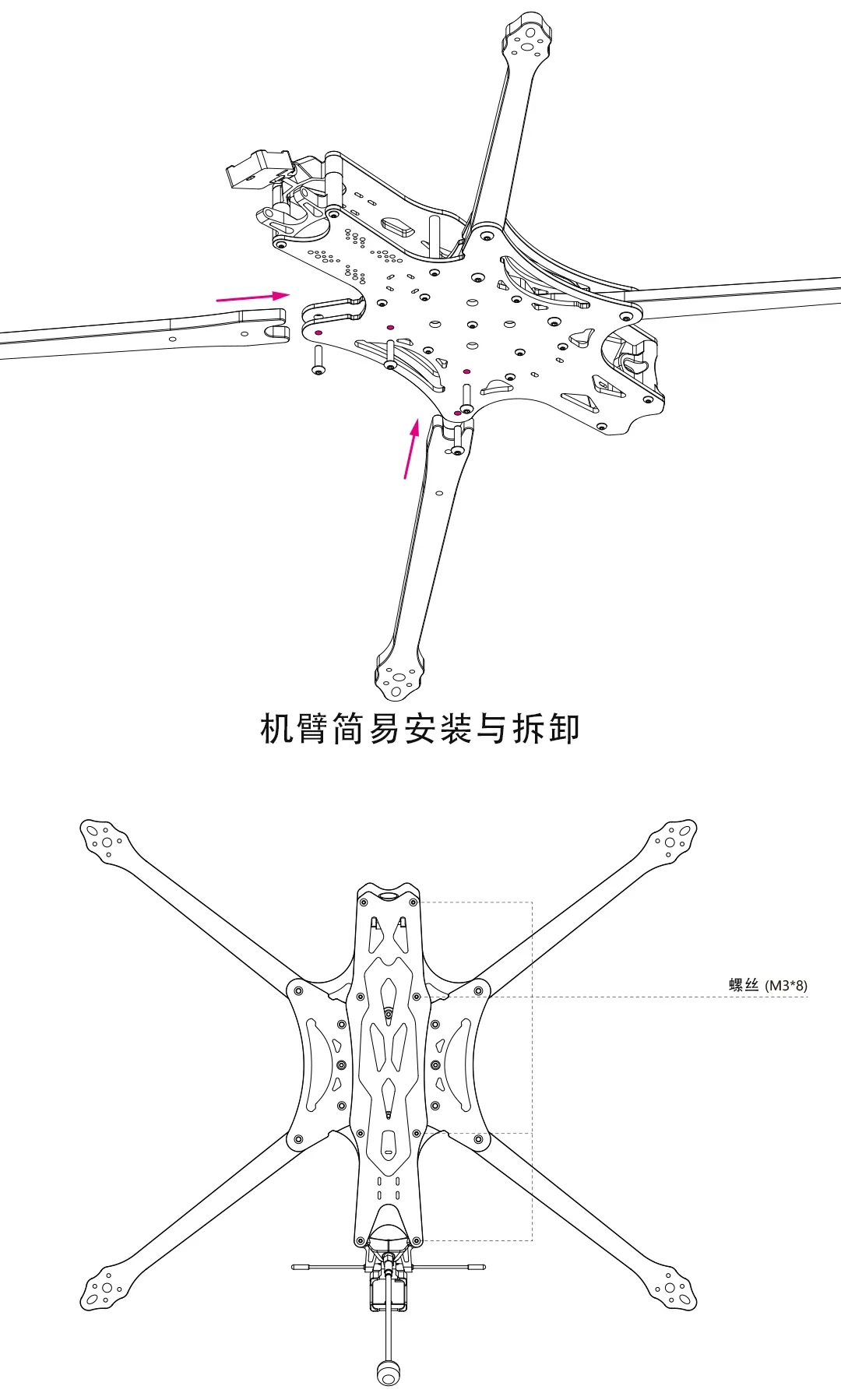 Nuovo KIT FRAME FPV Racing Dr-one da 13 pollici Accessori Dr-ones con braccio di spessore 8 mm