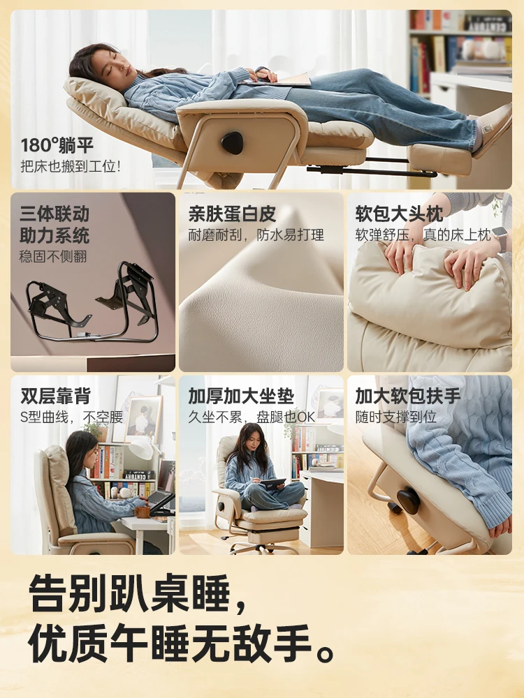 Cadeira de computador confortável para sofá longo, cadeira ergonômica para jogos, cadeira de escritório para almoço, não é fácil de virar, boa estabilidade