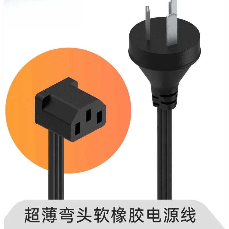 Ultra-fine, ultra-soft, ultra-thin 90-degree elbow,power cord against the wall,ultra-small three-hole plug, high-power equipment