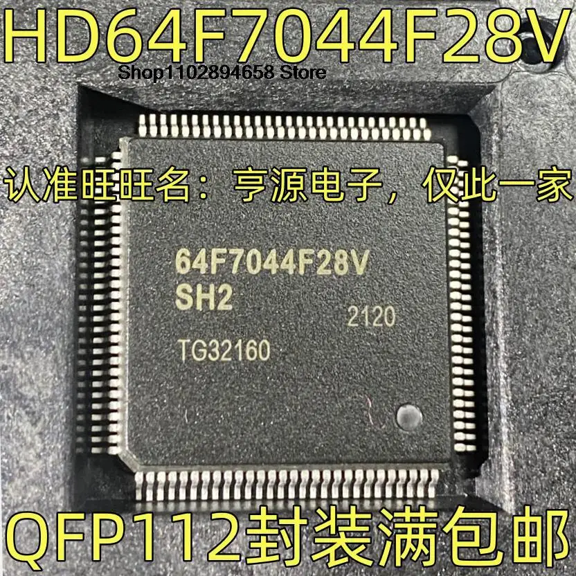 5PCS HD64F7044F28V IC 64F7044F28V QFP112