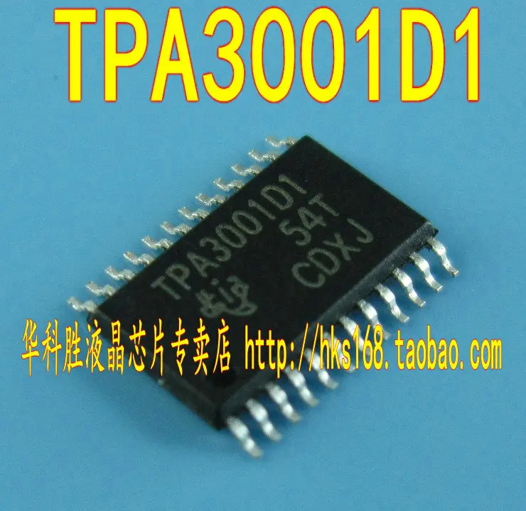 (5piece) TPA3001D1 ic chip