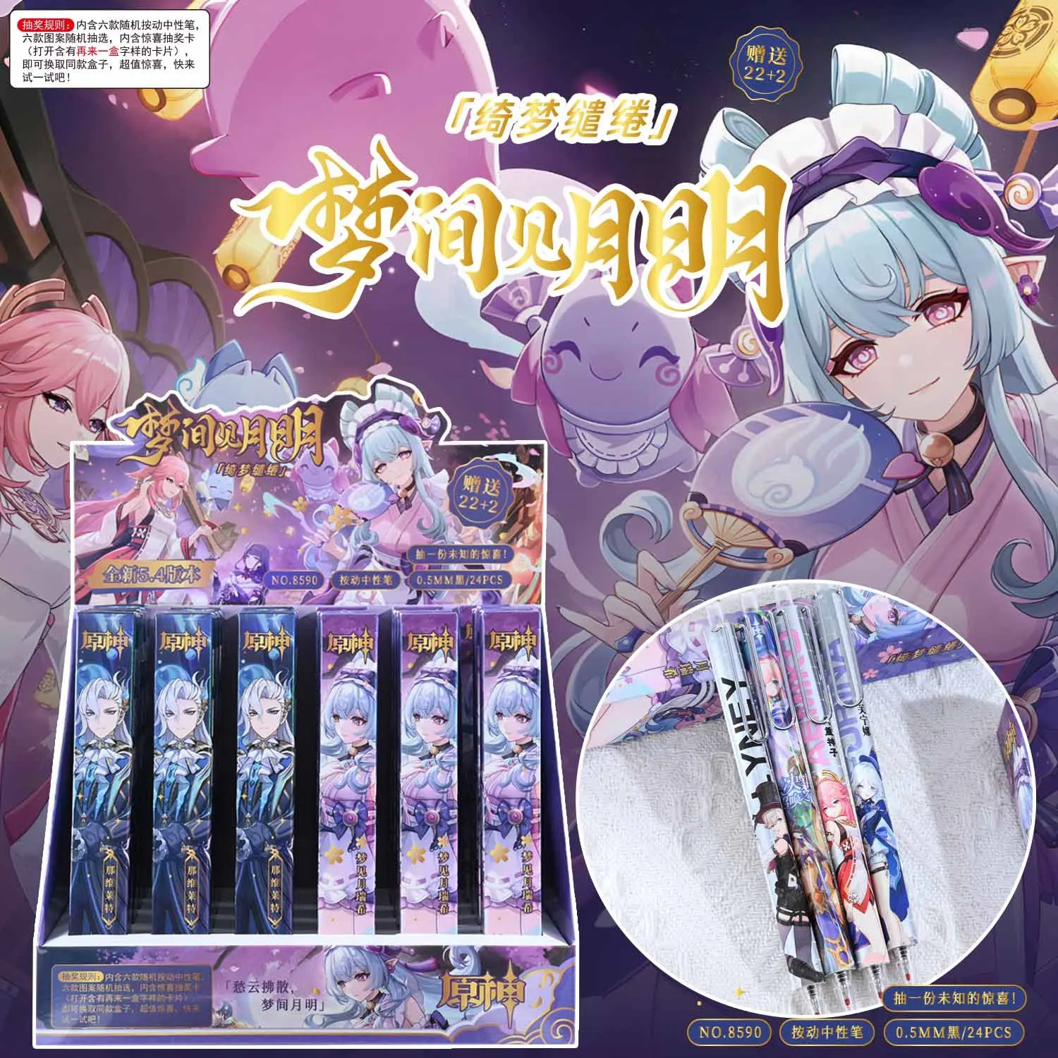 

12Pcs Wanderer Scaramouche Kunikuzushi Vagrant Ganyu Qiqi Focalors Anime Characters Color Printed Gel Pen Stationery Gift