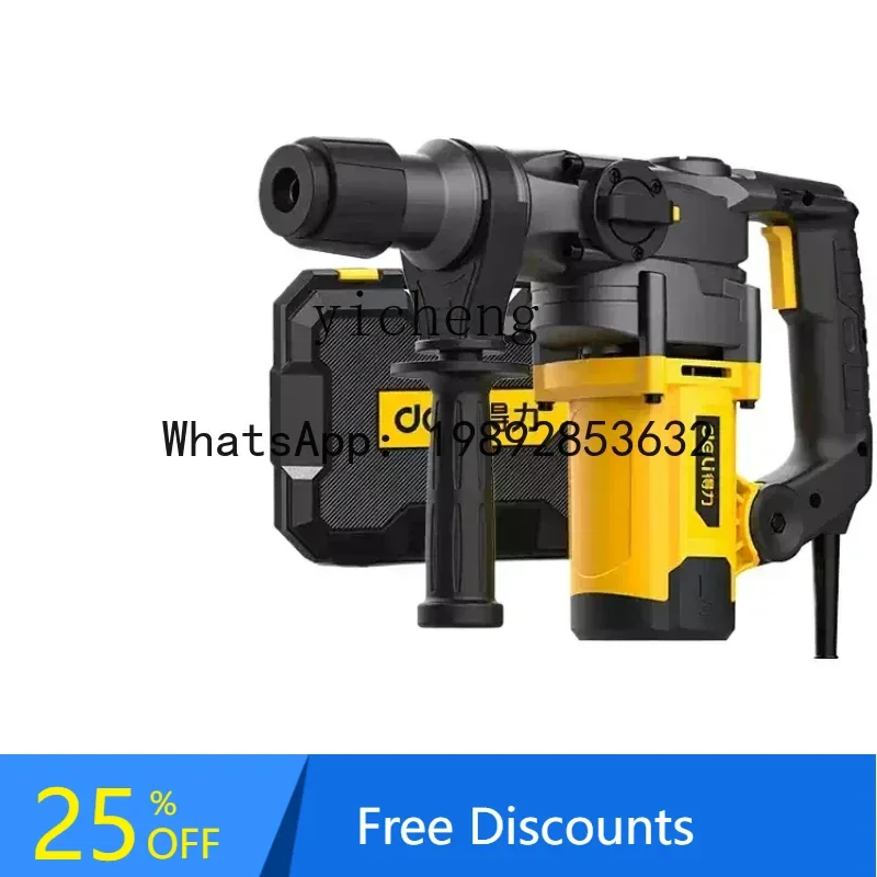 

A1 electric hammer high power pickaxe impact drill dual-purpose concrete multi-functional electric drill
