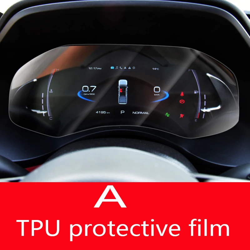 For Haval Great Wall Poer Pao GWM Ute Cannon 2021 Automobile GPS Navigation Screen Tempered Glass Protective Film Car Sticker
