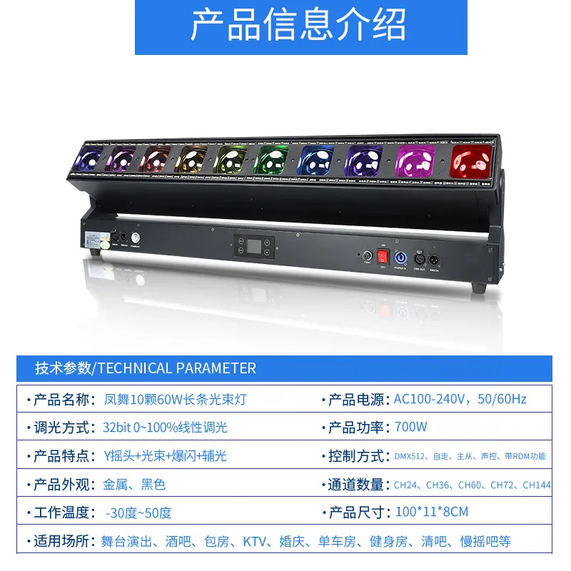 يعم الشركات التجارية Jiechuang 10 أضواء مصفوفة شريطية طويلة 60 وات، وأضواء محيطة على البار، وأضواء كاشفة ملونة تعمل بالصوت #3