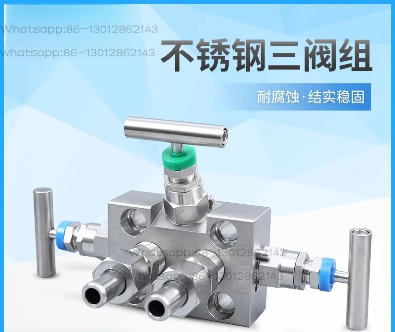 Integrated 304 Stainless Steel Three Valve Set 3051 EJA Universal Differential Pressure, Differential Pressure Gauge Valve