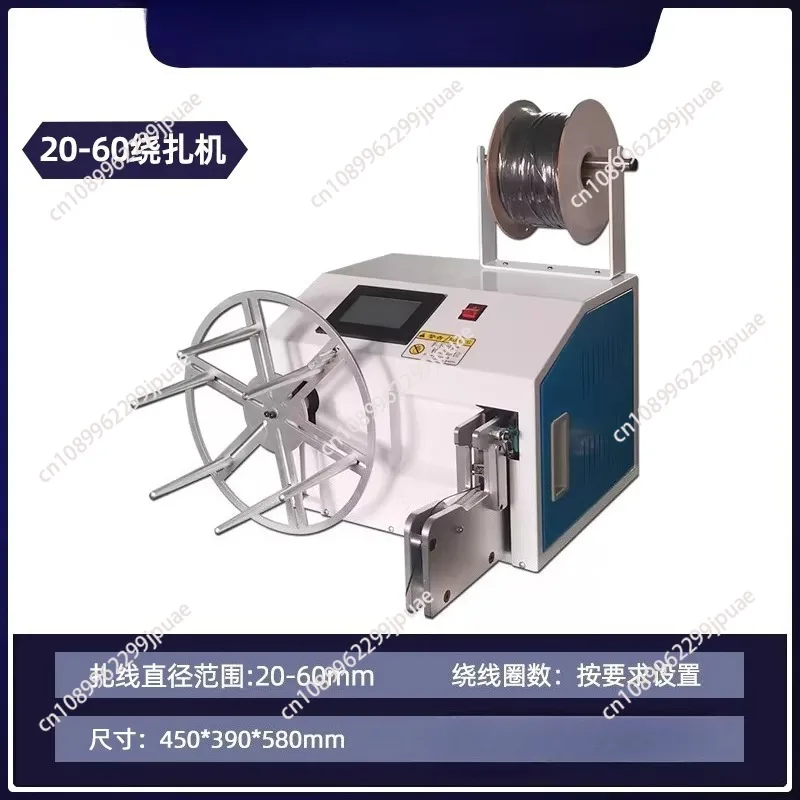 3-60mm Automatic Wire Winding Tying Machine Wires Winding machines for USB Data Cable Wire AC/DC Power Cables Cord Winder