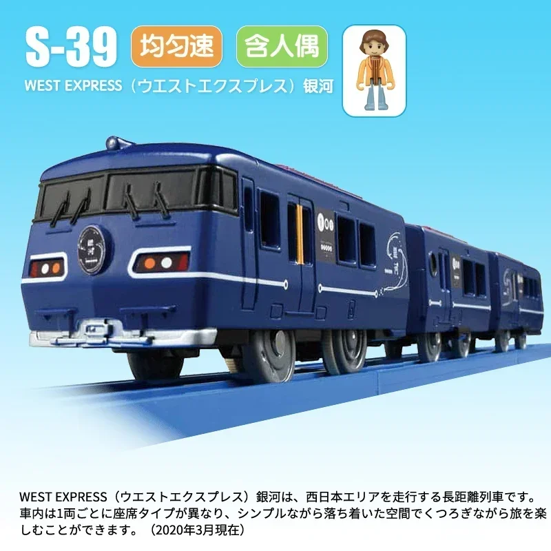 Takara Tomy Tomica Plarail Trackmaster Train Model Kit Baby Toys Hot Pop Kids Dolls Railway Motorized Locomotive Kids Toys Boys