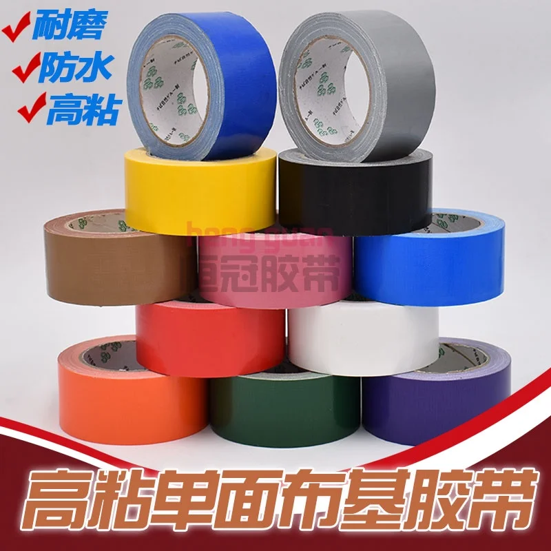 Colorful Tape Waterproof Strong Single-Sided Cloth Base High Viscosity Carpet Red White Black Yellow Blue Green Brown Silver Gra