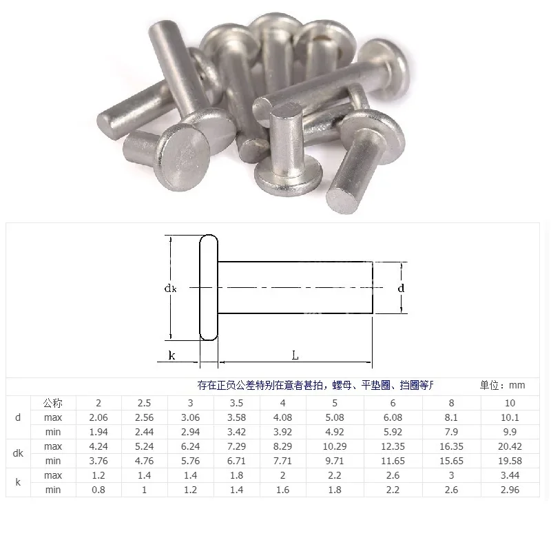 ソリッドアルミニウムフラットヘッドリベット,ハンドパーカッションタイプ,gb109,m2,m2.5,m3,m4,m5,m6,m8