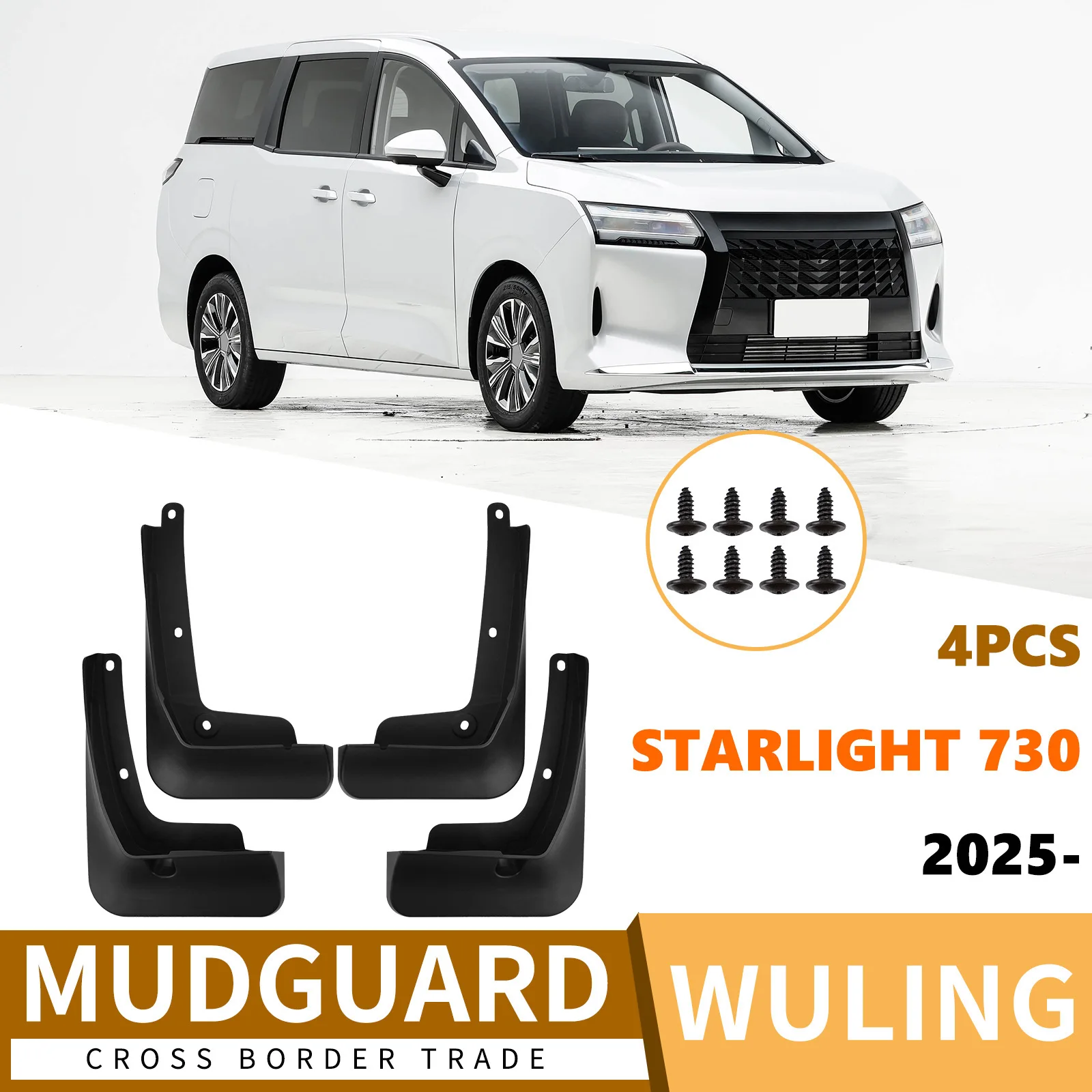Suitable for Wuling Starlight Starlight 730 2025 car tires fenders car supplies Damage-Free Mounting