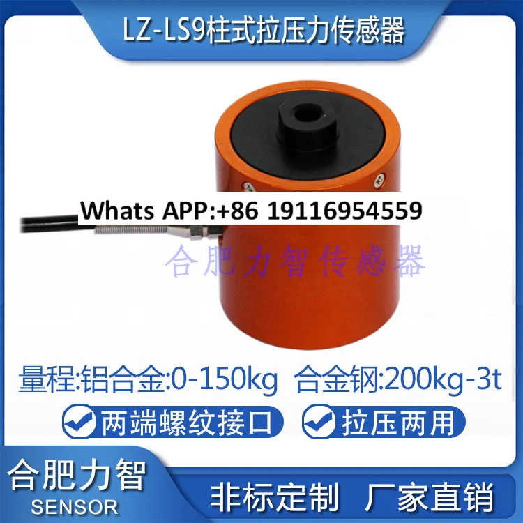 LZ-LS9 High Precisi…