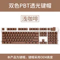 Light Brown