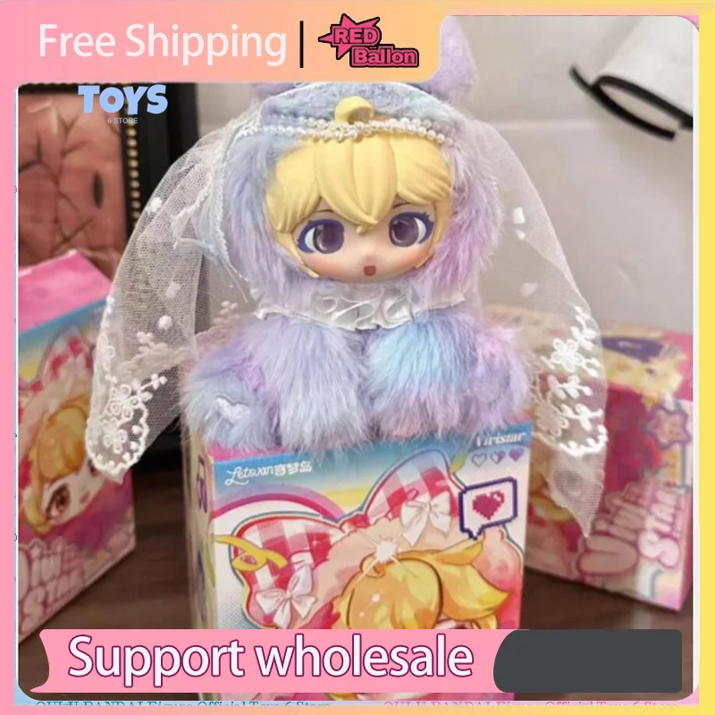 

HERE Wonder Island Vivistar Daily Life Series Soft Plush Blind Box Doll, Adorable Collectible Figure, Trendy Cute Design