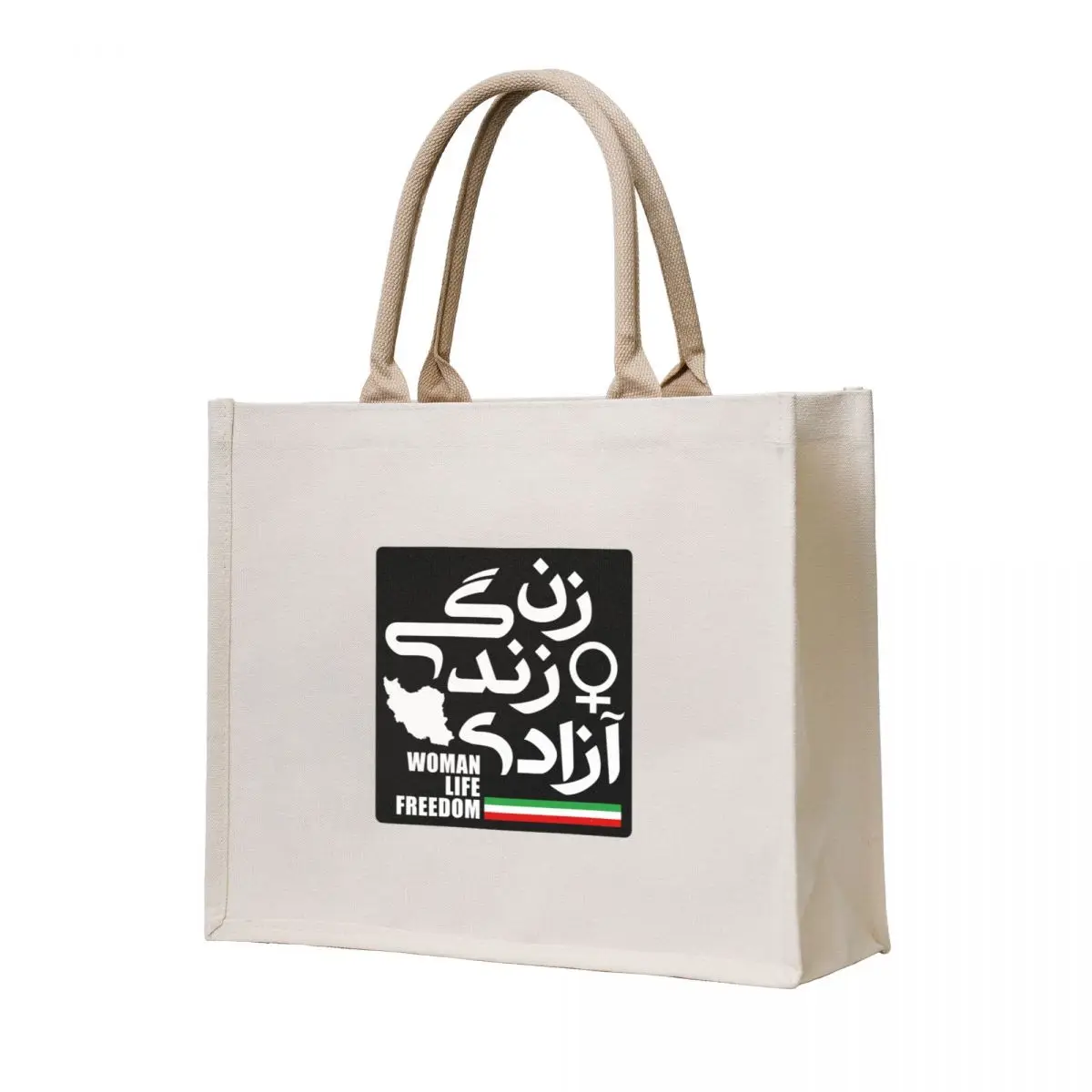 

Woman, Life, Freedom    Tote Bag custom canvas bag custom fabric bag Cloth bags canvas tote