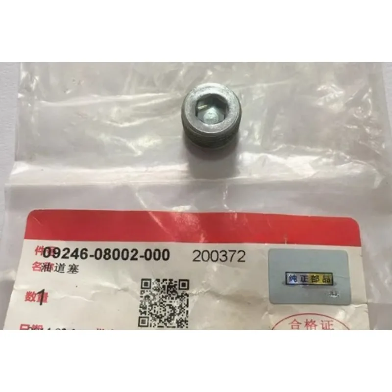 0924608002000 حقيقي جديد كبير اسطوانة كتلة النفط خط التوصيل رئيس قطع غيار السيارات لسوزوكي سويفت 1.3 لينيانغ 09246-08002-000 #2