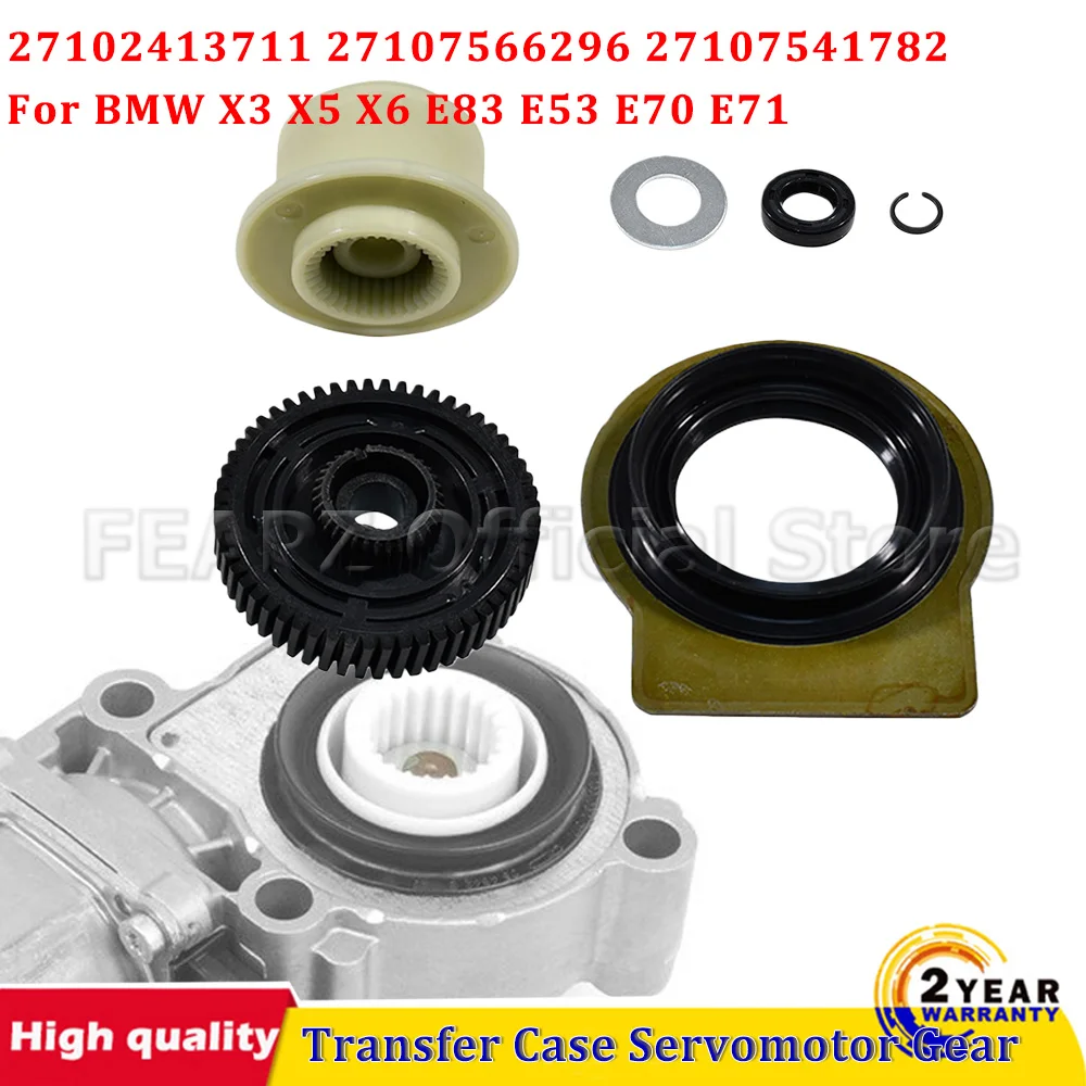 

Шестерня серводвигателя раздаточной коробки для BMW X3 X5 X6 E83 E53 E70 E71 2.5i 3.0i 3.0si 4.4i 4.8is 27102413711 27107566296 27107541782