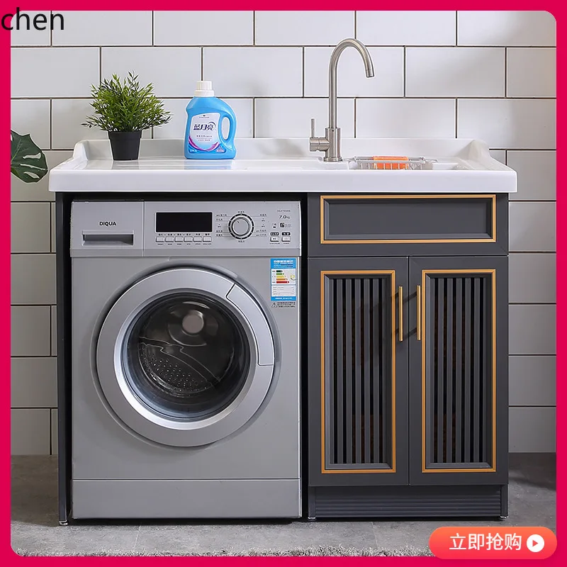 

DSA balcony washing machine cabinet combination integrated washboard drum laundry table pool significant other washbasin