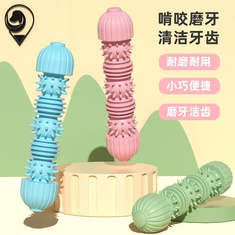 Pet Products New Caterpillar Dog Bite-resistant Grinding Stick Toy TPR Bite Toy Set Wholesale