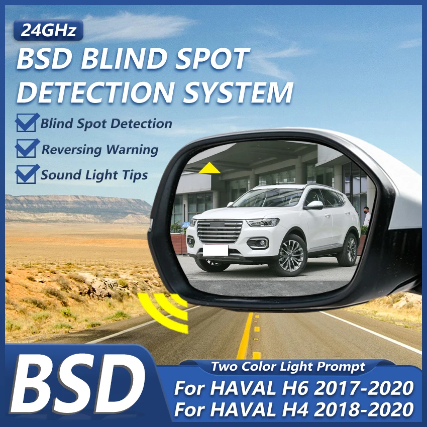BSD BSM BSA 24GHz Radar Blind Spot Detection System with Lane Change Assist Rearview Mirror For HAVAL H6 H4 2017-2020